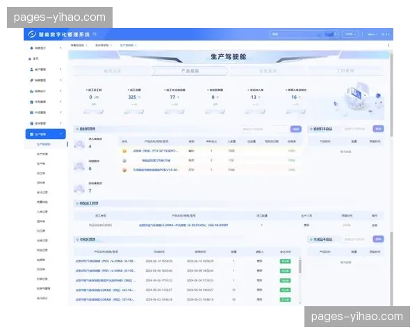 劳务采购透明化程度提升 数字化平台支撑信用准入